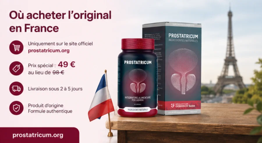 {{OFFER_NAME}} — купить оригинал в France на официальном сайте